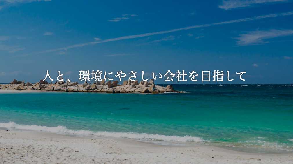 画面イメージ