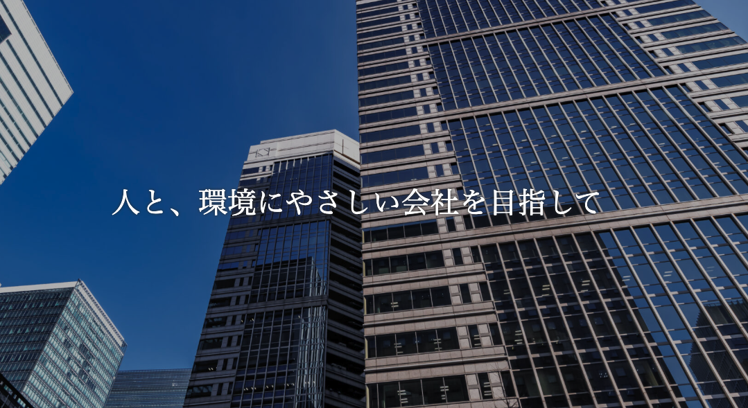 画面イメージ